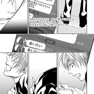 [ICHINOSE Yuma] Gift vol.02 – Akai Shikkoku no, Yakusoku no Basho no, Nozonda Juujika no [JP] – Gay Comics image 153.jpg