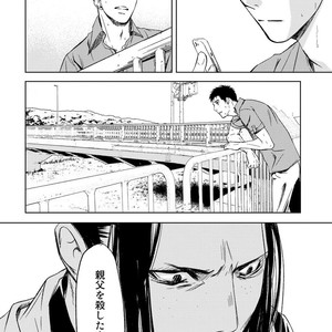 [ICHINOSE Yuma] Gift vol.02 – Akai Shikkoku no, Yakusoku no Basho no, Nozonda Juujika no [JP] – Gay Comics image 156.jpg