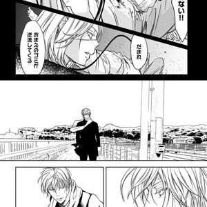 [ICHINOSE Yuma] Gift vol.02 – Akai Shikkoku no, Yakusoku no Basho no, Nozonda Juujika no [JP] – Gay Comics image 170.jpg