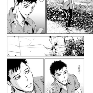 [ICHINOSE Yuma] Gift vol.02 – Akai Shikkoku no, Yakusoku no Basho no, Nozonda Juujika no [JP] – Gay Comics image 172.jpg