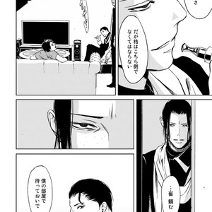 [ICHINOSE Yuma] Gift vol.02 – Akai Shikkoku no, Yakusoku no Basho no, Nozonda Juujika no [JP] – Gay Comics image 186.jpg
