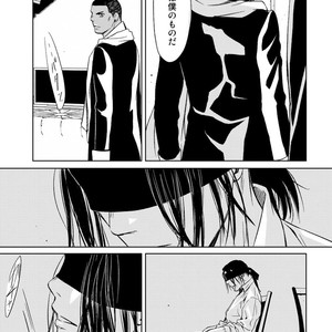 [ICHINOSE Yuma] Gift vol.02 – Akai Shikkoku no, Yakusoku no Basho no, Nozonda Juujika no [JP] – Gay Comics image 187.jpg