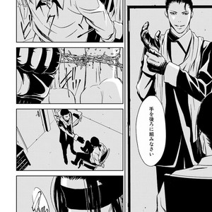 [ICHINOSE Yuma] Gift vol.02 – Akai Shikkoku no, Yakusoku no Basho no, Nozonda Juujika no [JP] – Gay Comics image 188.jpg
