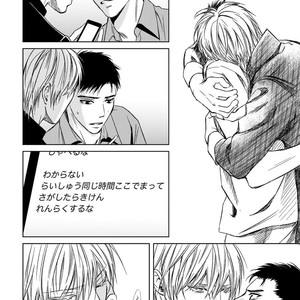 [ICHINOSE Yuma] Gift vol.02 – Akai Shikkoku no, Yakusoku no Basho no, Nozonda Juujika no [JP] – Gay Comics image 194.jpg