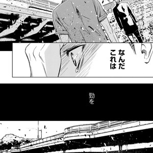 [ICHINOSE Yuma] Gift vol.02 – Akai Shikkoku no, Yakusoku no Basho no, Nozonda Juujika no [JP] – Gay Comics image 196.jpg