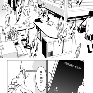 [ICHINOSE Yuma] Gift vol.02 – Akai Shikkoku no, Yakusoku no Basho no, Nozonda Juujika no [JP] – Gay Comics image 198.jpg