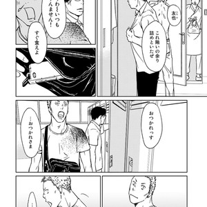 [ICHINOSE Yuma] Gift vol.02 – Akai Shikkoku no, Yakusoku no Basho no, Nozonda Juujika no [JP] – Gay Comics image 206.jpg