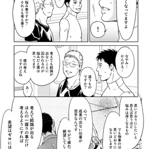 [ICHINOSE Yuma] Gift vol.02 – Akai Shikkoku no, Yakusoku no Basho no, Nozonda Juujika no [JP] – Gay Comics image 221.jpg