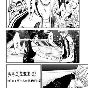 [ICHINOSE Yuma] Gift vol.02 – Akai Shikkoku no, Yakusoku no Basho no, Nozonda Juujika no [JP] – Gay Comics image 234.jpg