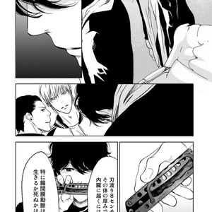 [ICHINOSE Yuma] Gift vol.02 – Akai Shikkoku no, Yakusoku no Basho no, Nozonda Juujika no [JP] – Gay Comics image 248.jpg