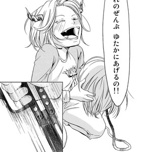 [ICHINOSE Yuma] Gift vol.02 – Akai Shikkoku no, Yakusoku no Basho no, Nozonda Juujika no [JP] – Gay Comics image 257.jpg