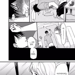 [Omaru] Soredemo Suki desu Kasahara-San [kr] – Gay Comics image 035.jpg