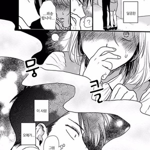 [Omaru] Soredemo Suki desu Kasahara-San [kr] – Gay Comics image 037.jpg