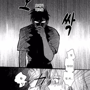 [Omaru] Soredemo Suki desu Kasahara-San [kr] – Gay Comics image 038.jpg
