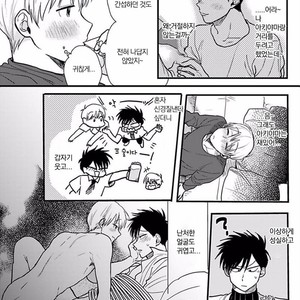 [Omaru] Soredemo Suki desu Kasahara-San [kr] – Gay Comics image 077.jpg