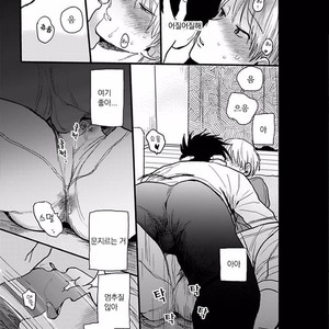 [Omaru] Soredemo Suki desu Kasahara-San [kr] – Gay Comics image 084.jpg