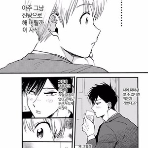 [Omaru] Soredemo Suki desu Kasahara-San [kr] – Gay Comics image 095.jpg