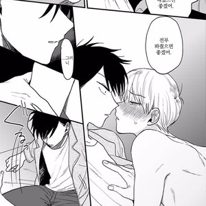 [Omaru] Soredemo Suki desu Kasahara-San [kr] – Gay Comics image 184.jpg