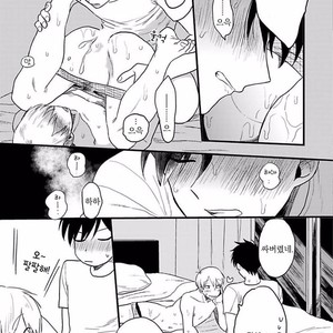 [Omaru] Soredemo Suki desu Kasahara-San [kr] – Gay Comics image 192.jpg