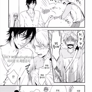 [KASAI Chiaki] Koi to Sei to Mahou no Sayou (update c.7) [kr] – Gay Manga image 011.jpg