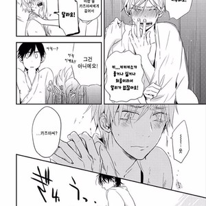 [KASAI Chiaki] Koi to Sei to Mahou no Sayou (update c.7) [kr] – Gay Manga image 020.jpg