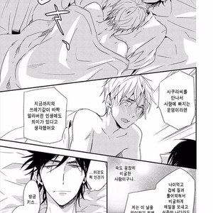 [KASAI Chiaki] Koi to Sei to Mahou no Sayou (update c.7) [kr] – Gay Manga image 021.jpg