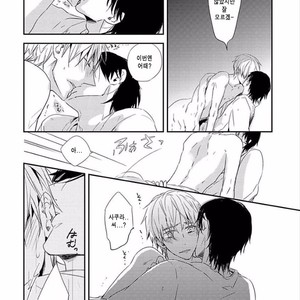 [KASAI Chiaki] Koi to Sei to Mahou no Sayou (update c.7) [kr] – Gay Manga image 022.jpg