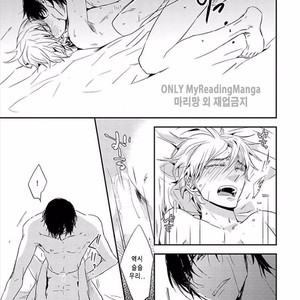 [KASAI Chiaki] Koi to Sei to Mahou no Sayou (update c.7) [kr] – Gay Manga image 031.jpg