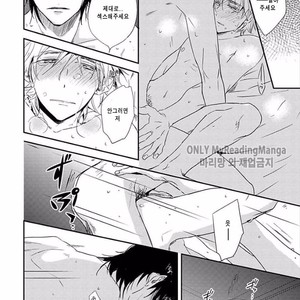 [KASAI Chiaki] Koi to Sei to Mahou no Sayou (update c.7) [kr] – Gay Manga image 032.jpg