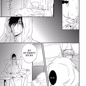 [KASAI Chiaki] Koi to Sei to Mahou no Sayou (update c.7) [kr] – Gay Manga image 033.jpg