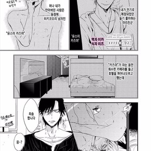[KASAI Chiaki] Koi to Sei to Mahou no Sayou (update c.7) [kr] – Gay Manga image 040.jpg