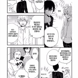[KASAI Chiaki] Koi to Sei to Mahou no Sayou (update c.7) [kr] – Gay Manga image 044.jpg