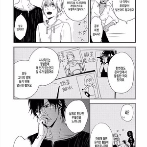 [KASAI Chiaki] Koi to Sei to Mahou no Sayou (update c.7) [kr] – Gay Manga image 046.jpg