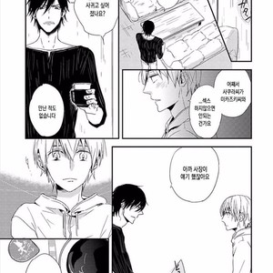 [KASAI Chiaki] Koi to Sei to Mahou no Sayou (update c.7) [kr] – Gay Manga image 048.jpg