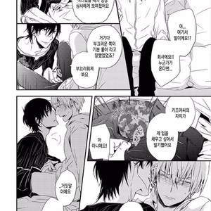 [KASAI Chiaki] Koi to Sei to Mahou no Sayou (update c.7) [kr] – Gay Manga image 055.jpg