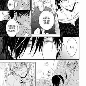 [KASAI Chiaki] Koi to Sei to Mahou no Sayou (update c.7) [kr] – Gay Manga image 056.jpg