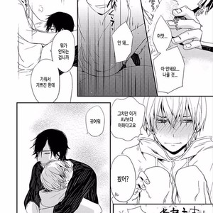[KASAI Chiaki] Koi to Sei to Mahou no Sayou (update c.7) [kr] – Gay Manga image 057.jpg