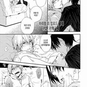 [KASAI Chiaki] Koi to Sei to Mahou no Sayou (update c.7) [kr] – Gay Manga image 058.jpg