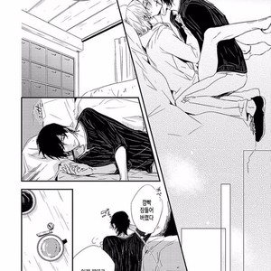[KASAI Chiaki] Koi to Sei to Mahou no Sayou (update c.7) [kr] – Gay Manga image 061.jpg