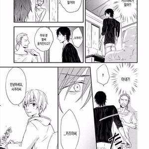 [KASAI Chiaki] Koi to Sei to Mahou no Sayou (update c.7) [kr] – Gay Manga image 062.jpg