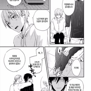 [KASAI Chiaki] Koi to Sei to Mahou no Sayou (update c.7) [kr] – Gay Manga image 064.jpg