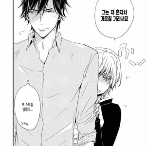 [KASAI Chiaki] Koi to Sei to Mahou no Sayou (update c.7) [kr] – Gay Manga image 068.jpg