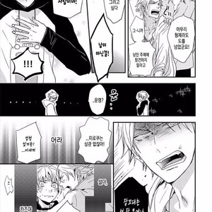 [KASAI Chiaki] Koi to Sei to Mahou no Sayou (update c.7) [kr] – Gay Manga image 073.jpg