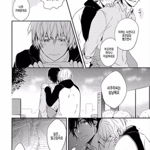 [KASAI Chiaki] Koi to Sei to Mahou no Sayou (update c.7) [kr] – Gay Manga image 078.jpg