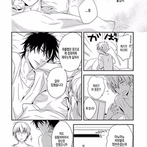 [KASAI Chiaki] Koi to Sei to Mahou no Sayou (update c.7) [kr] – Gay Manga image 082.jpg