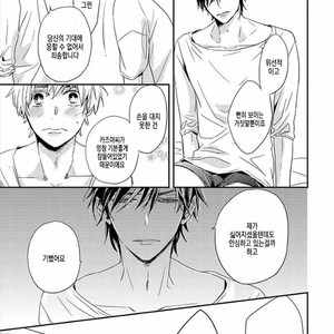 [KASAI Chiaki] Koi to Sei to Mahou no Sayou (update c.7) [kr] – Gay Manga image 085.jpg