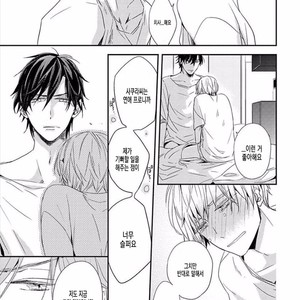 [KASAI Chiaki] Koi to Sei to Mahou no Sayou (update c.7) [kr] – Gay Manga image 087.jpg