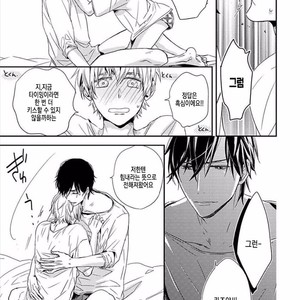 [KASAI Chiaki] Koi to Sei to Mahou no Sayou (update c.7) [kr] – Gay Manga image 089.jpg