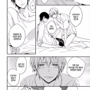 [KASAI Chiaki] Koi to Sei to Mahou no Sayou (update c.7) [kr] – Gay Manga image 092.jpg