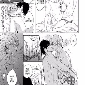 [KASAI Chiaki] Koi to Sei to Mahou no Sayou (update c.7) [kr] – Gay Manga image 093.jpg